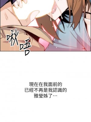 賣豆腐的母女們 34-35話_34_11