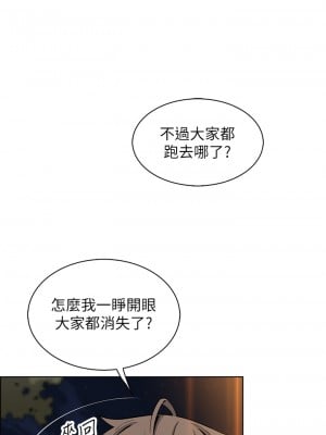 賣豆腐的母女們 34-35話_35_11