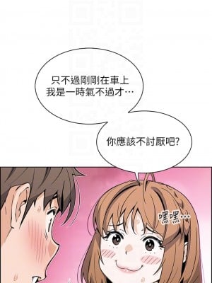 賣豆腐的母女們 34-35話_34_12