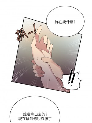 秘密教學 154話_154_22