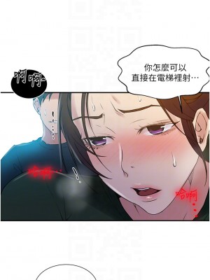 秘密教學 154話_154_16