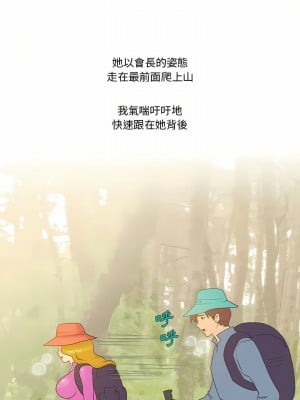 情事物語Friend 33-34話_34_07