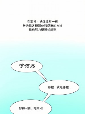 情事物語Friend 33-34話_34_04