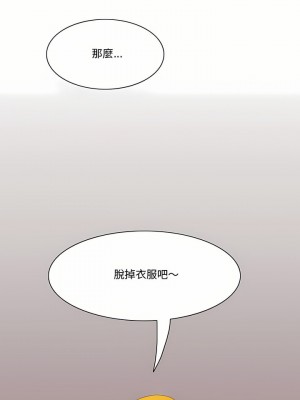 情事物語Friend 33-34話_33_09