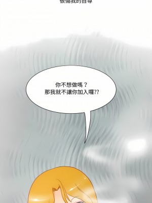 情事物語Friend 33-34話_34_01