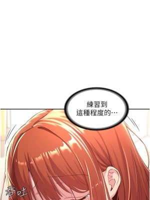 深度交流會 44-45話_45_33