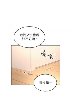 深度交流會 44-45話_45_01