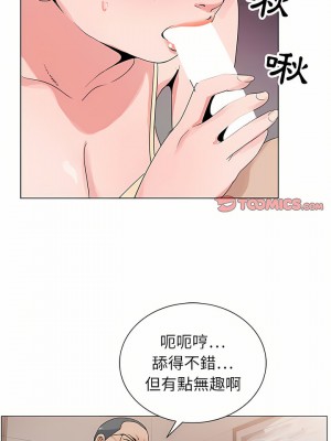 神之手 45-46話_46_14