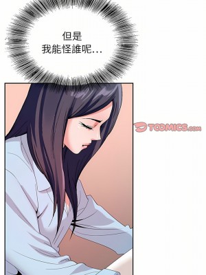 神之手 45-46話_45_02