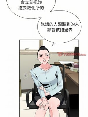 神之手 45-46話_46_19