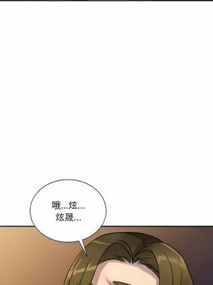 私房家教課 15-16話_15_02