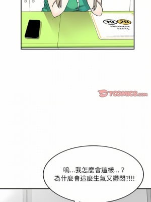 私房家教課 15-16話_15_21