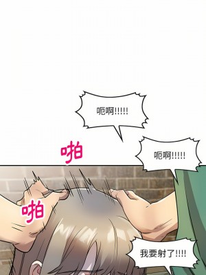 私房家教課 15-16話_16_16