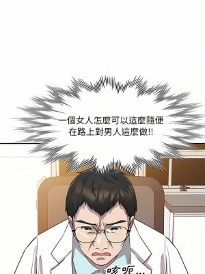 私房家教課 15-16話_16_18