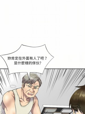 私房家教課 15-16話_16_22