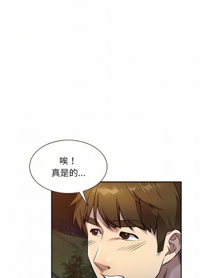 私房家教課 15-16話_15_04