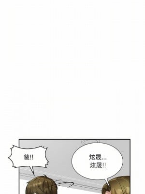 私房家教課 15-16話_15_08