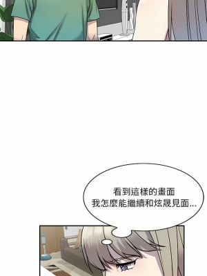 私房家教課 15-16話_16_24