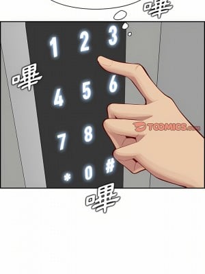 我媽是女大生 132話[完結]_132_14