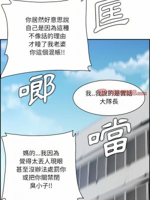 我媽是女大生 132話[完結]_132_21