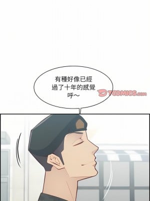 我媽是女大生 132話[完結]_132_02