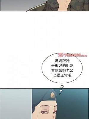 我媽是女大生 132話[完結]_132_10