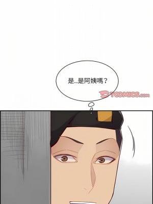 我媽是女大生 132話[完結]_132_06