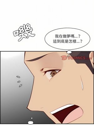 我媽是女大生 132話[完結]_132_18