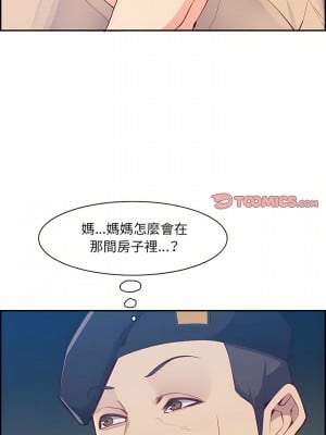 我媽是女大生 132話[完結]_132_09