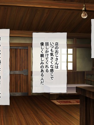 [radio tower (ラジオ先生)] 色んなエミリアとセックスしまくるお話 (Re：ゼロから始める異世界生活)_110