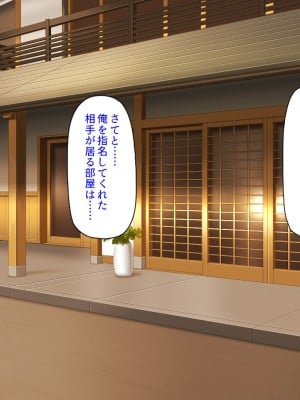 [汁っけの多い柘榴] 貞操観念の緩い町に住む俺の日常_212