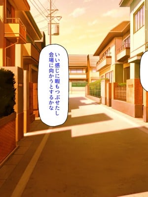 [汁っけの多い柘榴] 貞操観念の緩い町に住む俺の日常_210