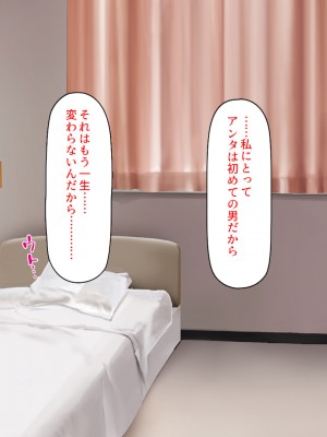 [汁っけの多い柘榴] 福をもたらすヤリチン神がやってきた！_370