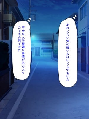 [汁っけの多い柘榴] 福をもたらすヤリチン神がやってきた！_170