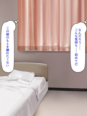 [汁っけの多い柘榴] 福をもたらすヤリチン神がやってきた！_372