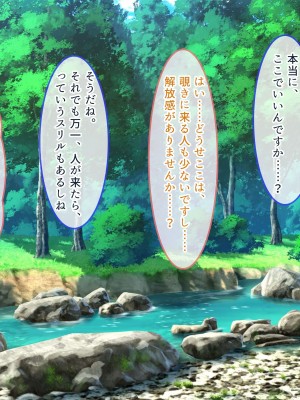 [ぽるちーに] 孕みたがりの発情爆乳娘たちと濃厚交尾に溺れる種付け田舎性活_127