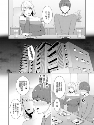 [gonza] ゾクゾク♥友達の母親 前編 (COMIC 真激 2023年1月号) [中国翻訳]_b079akroe00857_0053