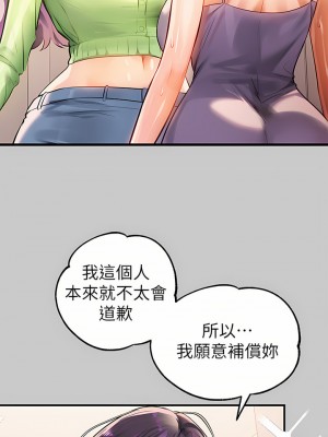 富家女姐姐 72-73話_73_09