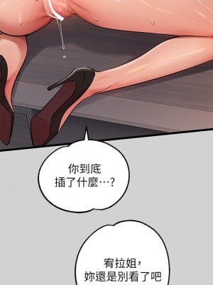 富家女姐姐 72-73話_72_27