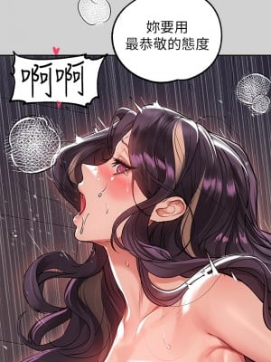 富家女姐姐 72-73話_72_36