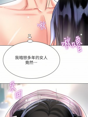 大嫂的裙子 20-21話_21_27