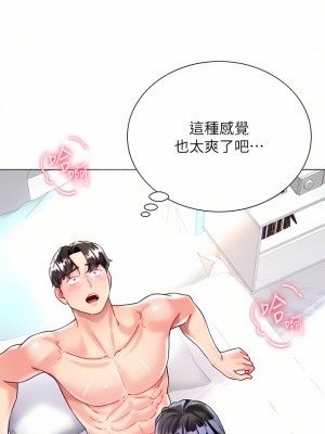 大嫂的裙子 20-21話_21_29