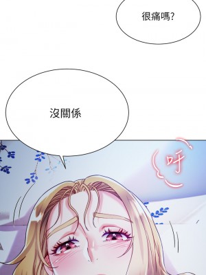 大嫂的裙子 20-21話_20_02