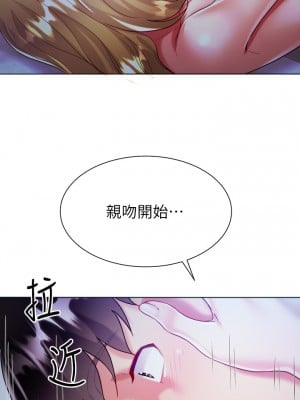 大嫂的裙子 20-21話_20_17