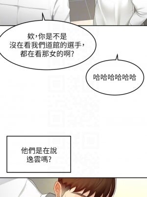 劍道學姊 51-52話_51_18