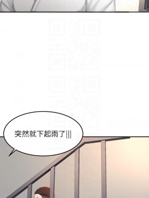 劍道學姊 51-52話_51_08