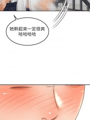 劍道學姊 51-52話_51_21