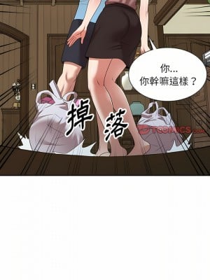 掠奪的滋味 7-8話_08_16