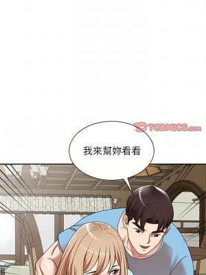 掠奪的滋味 7-8話_08_06