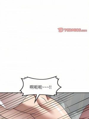 掠奪的滋味 7-8話_07_01